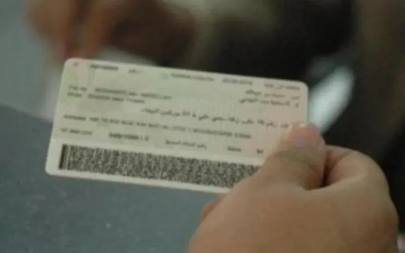 Maroc : 2,7 millions de cartes nationales pour les MRE