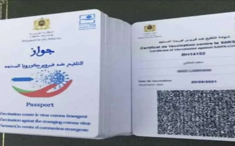 Le pass marocain accepté par la Grande-Bretagne